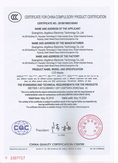 China Guangzhou Jingdinuo Electronic Technology Co., Ltd. zertifizierungen